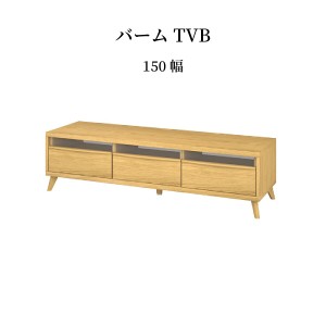 テレビ台 ローボード テレビボード 北欧 テレビ台 150 テレビ台 完成品 テレビ台 脚付き テレビボード 150幅 脚付き テレビボード オーク