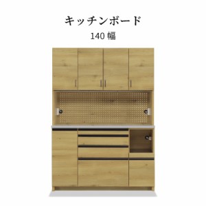 食器棚 北欧 キッチン 収納 食器棚 完成品 キッチン 作業台 キッチン 棚 レンジ台 食器棚  キッチン 収納 キッチン カウンター 食器棚 幅