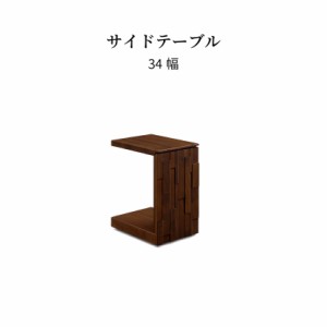 サイドテーブル かわいい スリム 小さい ソファ テーブル 高さ 60 cm 北欧 ミニテーブル コの字 歌いリッシュ おしゃれ 木製 無垢 雑誌 