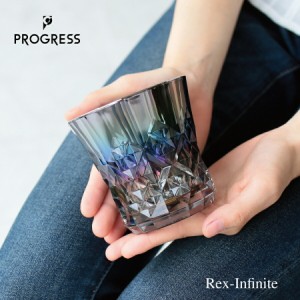 PROGRESS ロックグラス Rex-Infinite おうち時間 宅飲み おしゃれ Jewelry・Glass ガラス チタン ギフト 退職 お餞別 誕生日プレゼント 