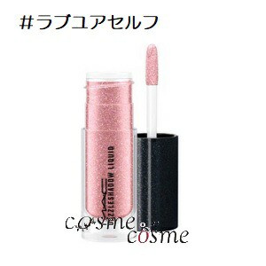 【メール便可】MAC マック ダズルシャドウ リキッド #ラブユアセルフ(0773602507061) ギフト　プレゼント　ラッピング　デパコス