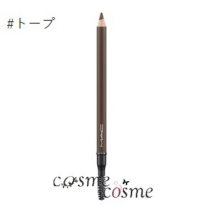 【メール便可】MAC マック ヴェラックス ブロウ ライナー #トープ(0773602403134) ギフト　プレゼント　ラッピング　デパコス