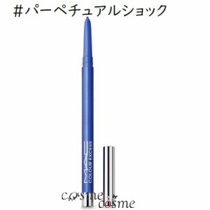 【6/13全商品ポイント5％付与】【メール便可】MAC マック カラー エクセス ジェル ペンシル #パーペチュアルショック(0773602594498)