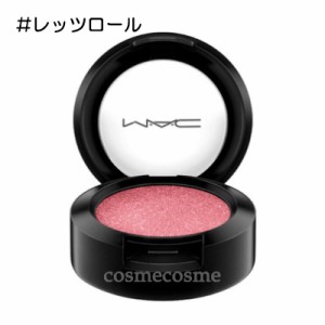 【メール便可】MAC マック ダズルシャドウ #レッツロール(0773602357888) ギフト　プレゼント　ラッピング　デパコス