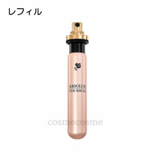 ランコム アプソリュ インテンシブエッセンス レフィル 30ml(3614273370547) ギフト　プレゼント　ラッピング　デパコス