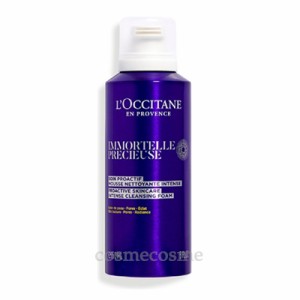 ロクシタン イモーテル プレシューズインテンスクレンジングフォーム 150ml(3253581760178)