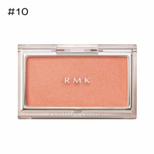 【メール便可】RMK ピュア コンプレクション ブラッシュ #10 Sahara Beige(4973167305577)