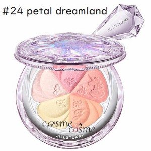 【メール便可】ジルスチュアート ブルーム ミックスブラッシュ コンパクト #24 petal dreamland(4971710570489)