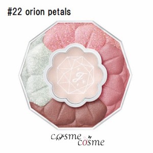 【メール便可】ジルスチュアート ブルームクチュール アイズ #22 orion petals(4971710574265)