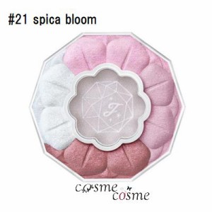 【メール便可】ジルスチュアート ブルームクチュール アイズ #21 spica bloom(4971710574258)