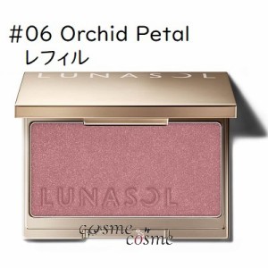 【6/25全商品ポイント3％付与】【メール便可】ルナソル カラーリングシアーチークス(グロウ)  レフィル #06 Orchid Petal(4973167524633)