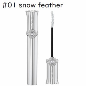 【メール便可】ジルスチュアート ブルーミングラッシュ マスカラベース #01 snow feather(4971710574272)