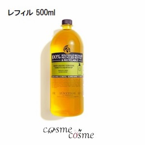 【5/23 15:00〜23:59 全商品ポイント5％付与】ロクシタン シア リキッドハンドソープ ヴァーベナ レフィル 500ml(3253581766682)