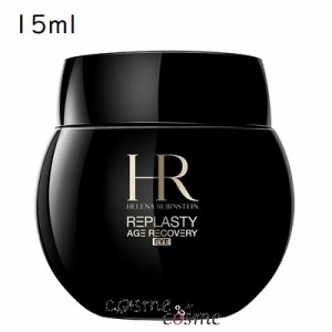 ヘレナルビンスタイン リプラスティ R.C. アイ クリーム 15ml(3614274114133)