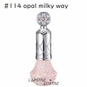 【メール便可】ジルスチュアート カラー ベース&トップコート #114 opal milky way(4971710574296)