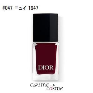 Dior ネイル ヴェルニ 641 新品未使用 限定 クリスマス ディオール