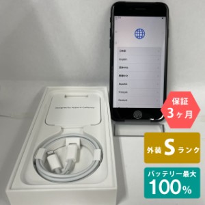 iphone se 未使用 128の通販｜au PAY マーケット