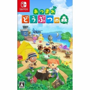 あつまれ どうぶつの森 任天堂スイッチ Nintendo Switch 動物の森 ニンテンドースイッチ ソフト あつもり [ラッピング対応不可]