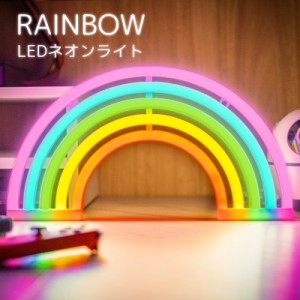 RAINBOW LED ネオン ライト ネオンサイン ネオン管 ネオンチューブ インテリア レインボー TRD RLOGI