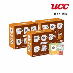 【アウトレット】UCC おいしいカフェインレスコーヒー コク深め ドリップコーヒー 150杯(50杯×3個)【訳あり】