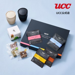 UCC  【ホワイトデーギフト】【送料無料】ブラウニー&ペアハスキーカップ付き コーヒーギフト