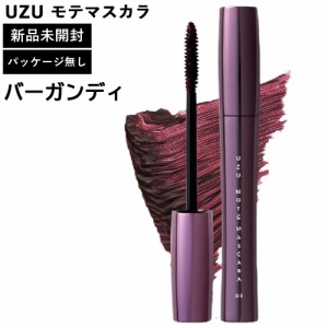 UZU マスカラ バーガンディ パッケージ無し 本体のみ 新品未使用 モテマスカラ 正規品 UZU BY FLOWFUSHI