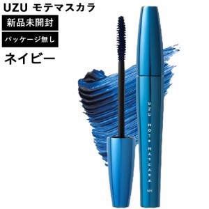 UZU マスカラ ネイビー パッケージ無し 本体のみ 新品未使用 モテマスカラ 正規品 UZU BY FLOWFUSHI