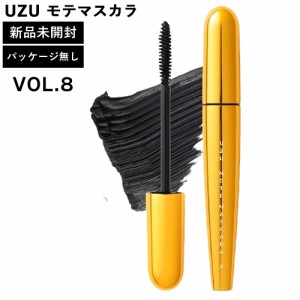 UZU マスカラ vol.8 パッケージ無し 本体のみ 新品未使用 モテマスカラ 正規品 UZU BY FLOWFUSHI