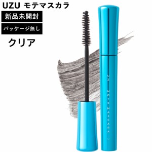 UZU マスカラ クリア パッケージ無し 本体のみ 新品未使用 モテマスカラ 正規品 UZU BY FLOWFUSHI