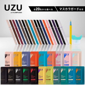 UZU BY FLOWFUSHI ウズ バイ フローフシ 正規品 アイライナー アイオープニングライナー リキッドアイライナー ペンシル リキッド お湯オ