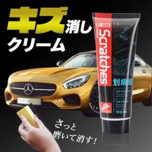 キズ修理 ワックス  傷消し スクラッチ スポンジ　カー用品　傷隠し　クリーム