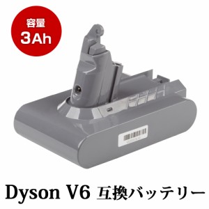 ダイソン V6 バッテリー 3000mAh dyson DC58 DC59 DC61 DC62 互換バッテリー 互換品 充電池