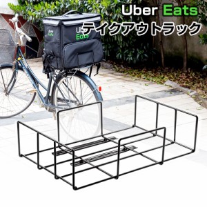 【新型】自転車ラック フィックスキャッチ 自転車用サブキャリア 後ろ用ラック デリバリーボックス 固定用 深型 横型 バスケット かごキ