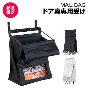 玄関 ドア ポスト カバー 取り付けの通販 Au Pay マーケット