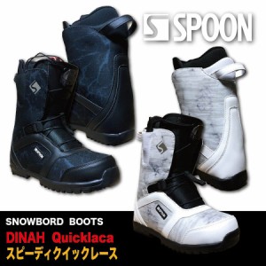 スノーボード ブーツ SPOON DINAH クイックレース 2024.ニューモデル