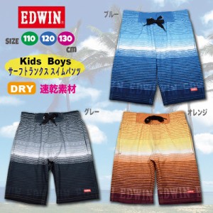 サーフトランクス サーフパンツ 海水 パンツ 水着 キッズ 子供 EDWIN 110 120 130 cm 送料無料