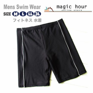 スイムパンツ 競泳水着 フィットネス メンズ ボックス型 大きいサイズ 送料無料