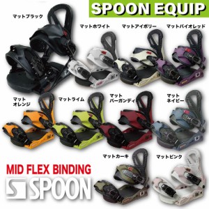 スノーボード バイン ビンディング SPOON-EQUIP