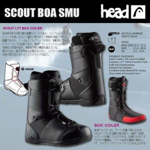 サイズは255ですスノーボード BOAブーツ HEAD SCOUT BOA SEVEN BOA