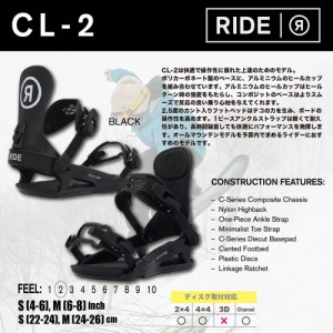 スノーボード ビンディング RIDE ライド CL-2 2024. バイン レディス