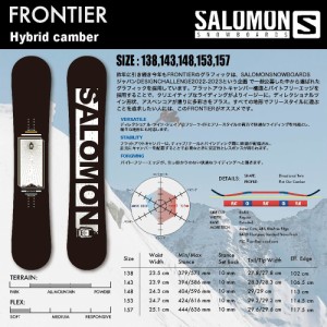 スノーボード SALOMON サロモン FRONTIER 2024. ツイン ハイブリッド キャンバー ＊オプション購入でバインセット＊取付無料！