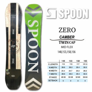 スノーボード スノボー 板 SPOON ZERO 2024 モデル メンズ レディス キャンバー