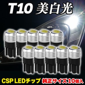 トラック ナンバー灯 ledの通販｜au PAY マーケット｜2ページ目