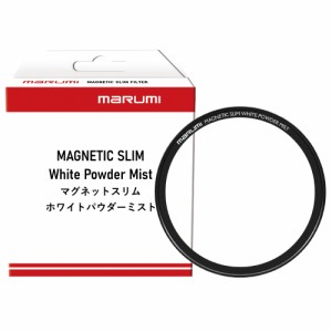 MARUMI マルミ 82mm マグネットスリム ホワイトパウダーミスト1/8【JAN:4957638777148】