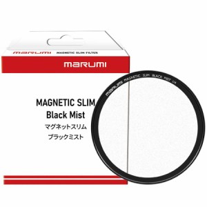 MARUMI マルミ 77mm マグネットスリム ブラックミスト1/4【JAN:4957638773133】