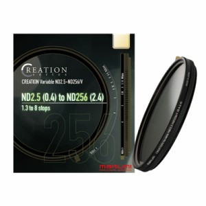 マルミ 77mm Creation Variable ND2.5-ND256/V 可変式NDフィルター【JAN:4957638190138】