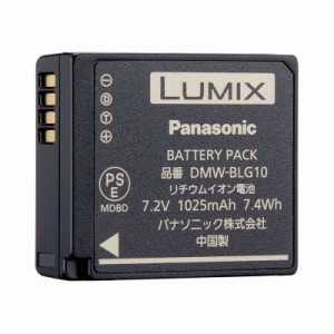 Panasonic パナソニック バッテリーパック DMW-BLG10【JAN:4902704558428】