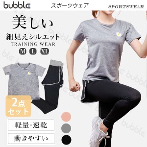 トレーニングウェア レディース 菊 カワイイ【上下セット】 スポーツウェア セットアップ おしゃれ ランニング ヨガ ジム Tシャツ ショー