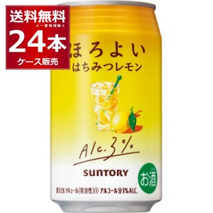 チューハイ 缶チューハイ 酎ハイ サワー サントリー ほろよい はちみつレモン 350ml×24本(1ケース)[送料無料※一部地域は除く]