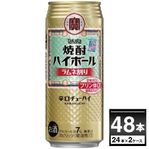 ハイボール 送料料 宝酒造 焼酎ハイボール ラムネ割り 500ml×48本(2ケース)[送料無料※一部地域は除く]